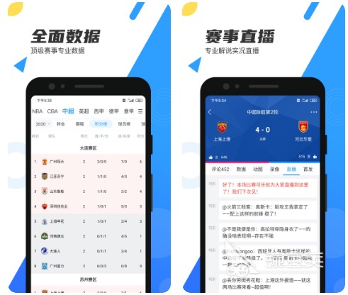 如何制定智能篮球训练计划_2